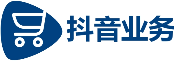 抖音业务下单24小时便宜|24小时自助下单全网最低价ks|0.5元买赞